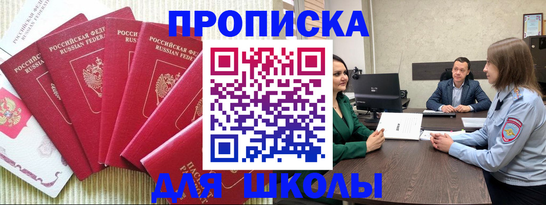 временная регистрация госуслуги в Полевском