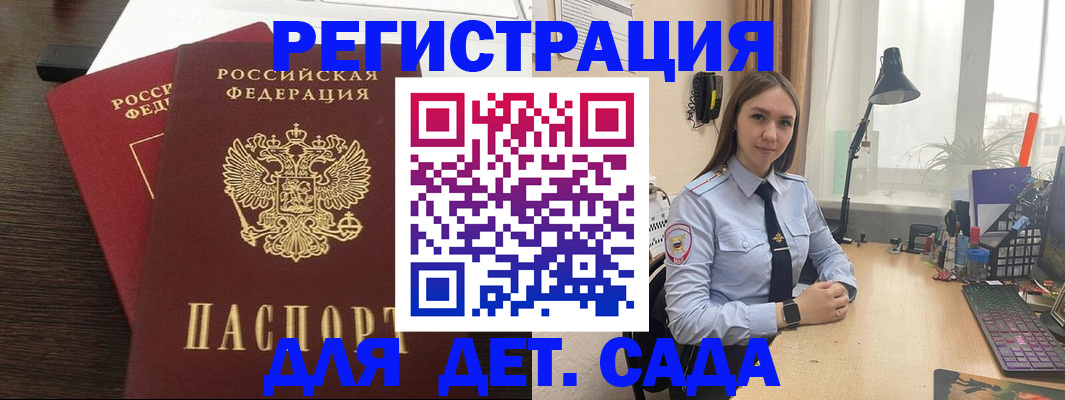 где прописаться в Полевском